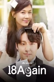 18 Again (Eitin Eogein) – Season 1 Episode 13 (2020) 18 Again (Eitin Eogein) – Season 1 Episode 13 (2020)