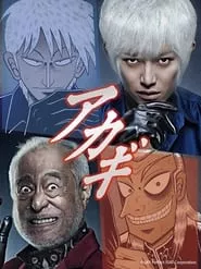 Akagi: Yami ni oritatta tensai – Season 1 Episode 8 (2015) Akagi: Yami ni oritatta tensai – Season 1 Episode 8 (2015)