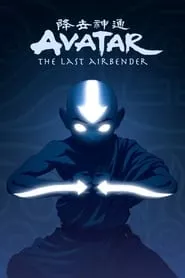 Avatar: The Last Airbender – Season 1 Episode 1 (2005)