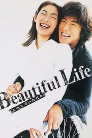 Beautiful Life – Season 1 Episode 11 (2000) Beautiful Life – Season 1 Episode 11 (2000)