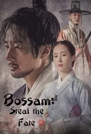 Bossam: Steal the Fate (Bossam: Unmyeongeul Humchida) – Season 1 Episode 8 (2021)