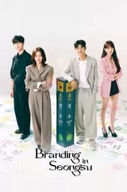 Branding in Seongsu – Season 1 Episode 1 (2024)