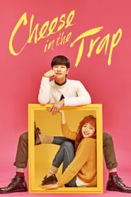 Cheese in the Trap – Season 1 Episode 1 (2016)