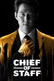 Chief of Staff – Season 2 Episode 5 (2019)