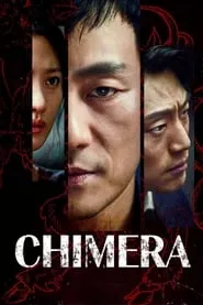 Chimera (Kimaira) – Season 1 Episode 7 (2021)