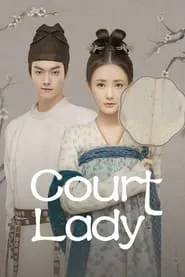 Court Lady – Season 1 Episode 17 (2021) Court Lady – Season 1 Episode 17 (2021)