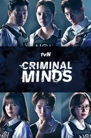 Criminal Minds (keu-li-mi-neol Ma-in-deu) – Season 1 Episode 1 (2017)