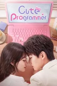 Cute Programmer – Season 1 Episode 1 (2023)