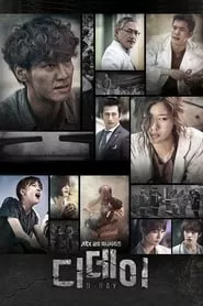D-Day (Di Dei) – Season 1 Episode 1 (2015) D-Day (Di Dei) – Season 1 Episode 1 (2015)