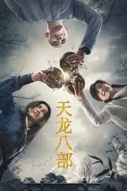 Demi-Gods and Semi-Devils – Season 1 Episode 40 (2021) Demi-Gods and Semi-Devils – Season 1 Episode 40 (2021)