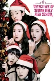 Detectives of Seonam Girls High School – Season 1 Episode 4 (2014)