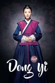 Dong Yi – Season 1 Episode 19 (2010)