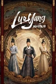 Feng qi Luo Yang – Season 1 Episode 1 (2021)