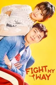 Fight for My Way (Ssam, Maiwei) – Season 1 Episode 1 (2017)