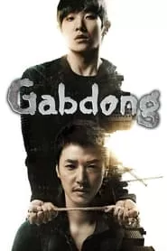 Gap Dong – Season 1 Episode 15 (2014)