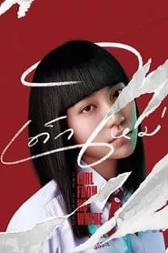 Girl From Nowhere – Season 2 Episode 3 (2018) Girl From Nowhere – Season 2 Episode 3 (2018)