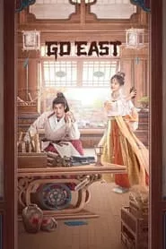 Go East – Season 1 Episode 1 (2024)