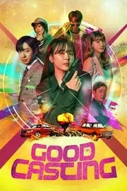 Good Casting (Miscasting) – Season 1 Episode 2 (2020) Good Casting (Miscasting) – Season 1 Episode 2 (2020)