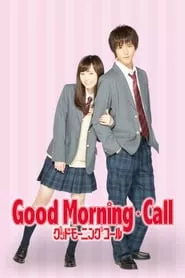 Good Morning Call – Season 1 Episode 8 (2016) Good Morning Call – Season 1 Episode 8 (2016)