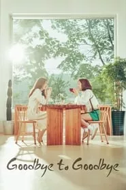 Goodbye to Goodbye – Season 1 Episode 23 (2018)