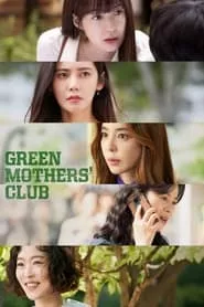 Green Mothers Club – Season 1 Episode 2 (2022)