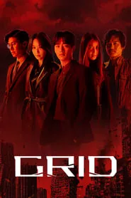 Grid (Zero) – Season 1 Episode 1 (2022) Grid (Zero) – Season 1 Episode 1 (2022)