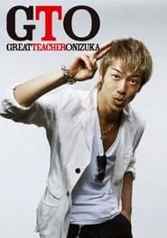 GTO: Great Teacher Onizuka – Season 2 Episode 8 (2012) GTO: Great Teacher Onizuka – Season 2 Episode 8 (2012)