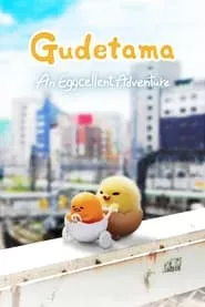 Gudetama: An Eggcellent Adventure – Season 1 Episode 7 (2022) Gudetama: An Eggcellent Adventure – Season 1 Episode 7 (2022)
