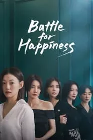 Happy Battle – Season 1 Episode 1 (2023)