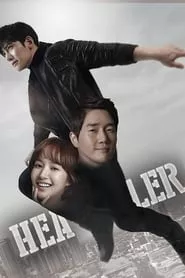 Healer (Hilleo) – Season 1 Episode 1 (2014)