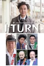 I Turn – Season 1 Episode 10 (2019)