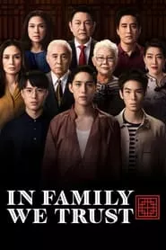 In Family We Trust – Season 1 Episode 1 (2018)