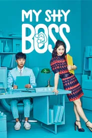 Introverted Boss – Season 1 Episode 7 (2017)