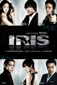 IRIS – Season 1 Episode 10 (2009)