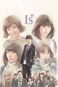 I’s (I”s) – Season 1 Episode 1 (2018)