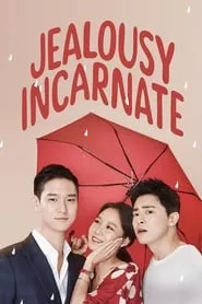 Jealousy Incarnate aka Don’t Dare to Dream – Season 1 Episode 2 (2016)