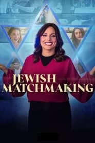 Jewish Matchmaking – Season 1 Episode 4 (2023) Jewish Matchmaking – Season 1 Episode 4 (2023)