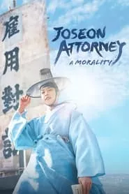 Joseon Attorney – Season 1 Episode 1 (2023)