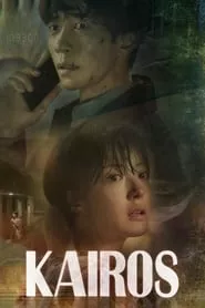 Kairos (Kairoseu) – Season 1 Episode 13 (2020)