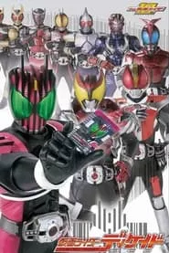 Kamen Rider Decade (Kamen raidA Dikeido) – Season 1 Episode 17 (2009)