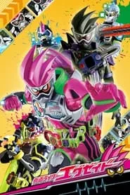 Kamen Rider Ex-Aid (Kamen raidA Eguzeido) – Season 1 Episode 1 (2016)