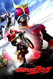 Kamen Rider Kuuga (Kamen raidA KAga) – Season 1 Episode 1 (2000)