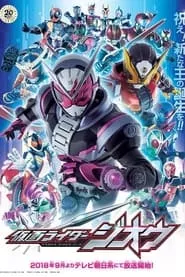 Kamen Rider Zi-O (Kamen RaidA JiA) – Season 1 Episode 30 (2018)