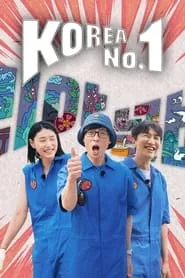 Korea No.1 – Season 1 Episode 1 (2022)