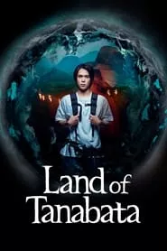 Land of Tanabata – Season 1 Episode 1 (2024)