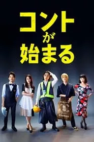 Life’s Punchline – Season 1 Episode 7 (2021) Life’s Punchline – Season 1 Episode 7 (2021)
