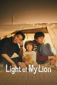 Light of My Lion – Season 1 Episode 3 (2024)
