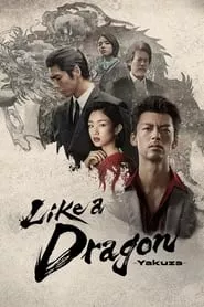 Like a Dragon: Yakuza – Season 1 Episode 1 (2024)