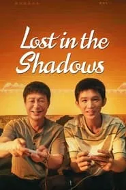 Lost in the Shadows – Season 1 Episode 1 (2024)