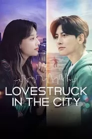 Lovestruck in the City (Doshinamnyeoui Sarangbeob) – Season 1 Episode 1 (2020)